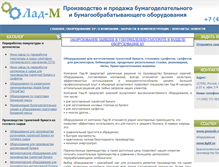 Tablet Screenshot of ladmm.ru